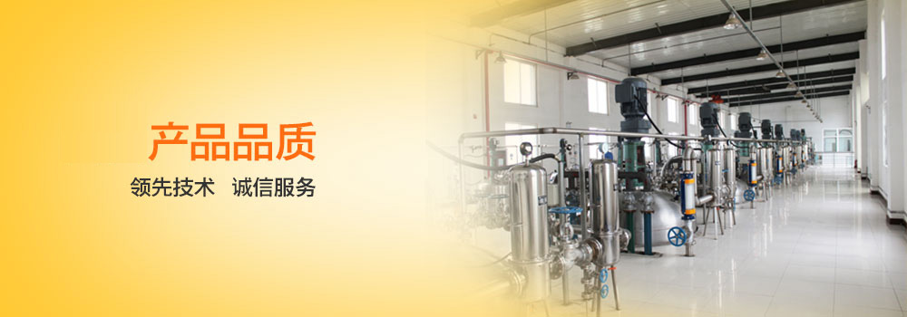 南京潤(rùn)澤生物工程 產(chǎn)品質(zhì)量等于生命